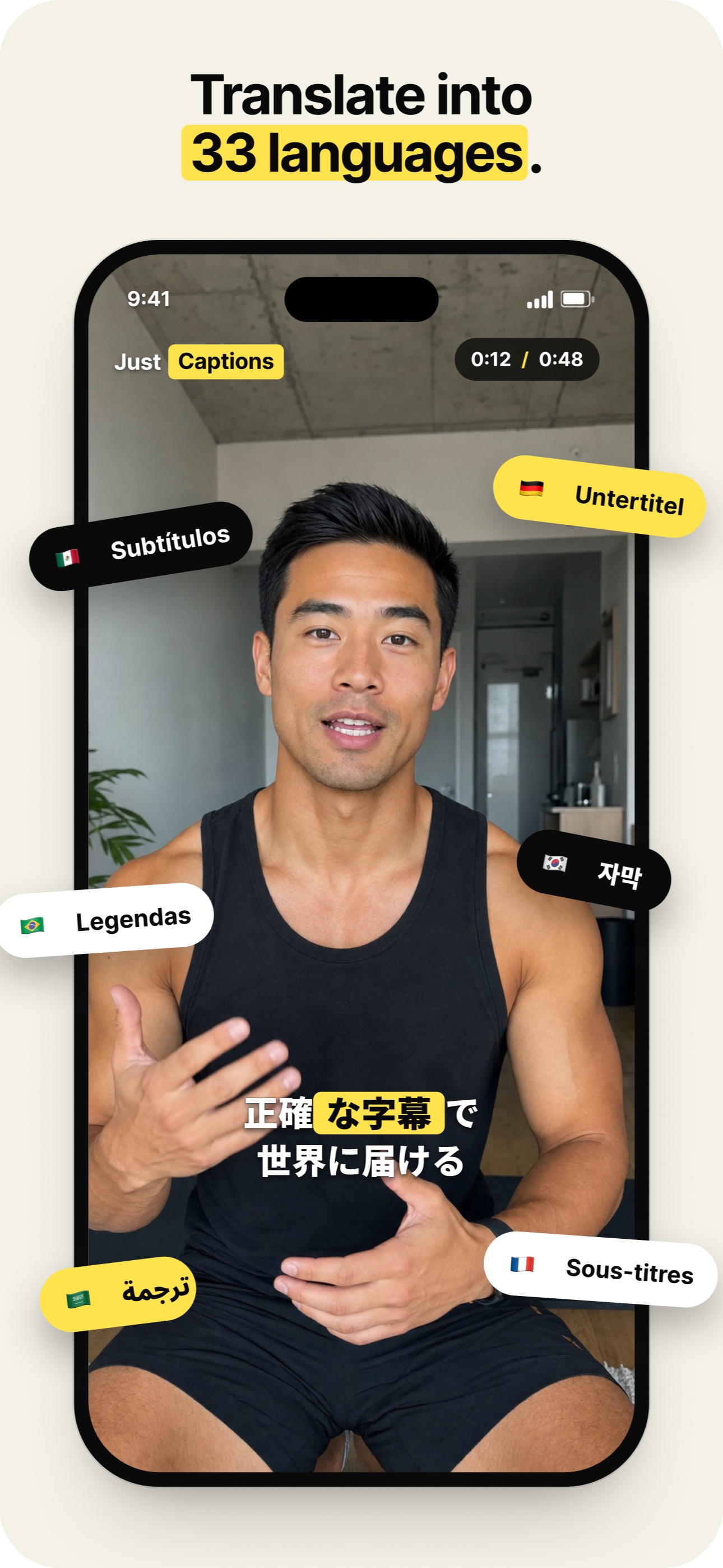 AI Auto Translate app preview